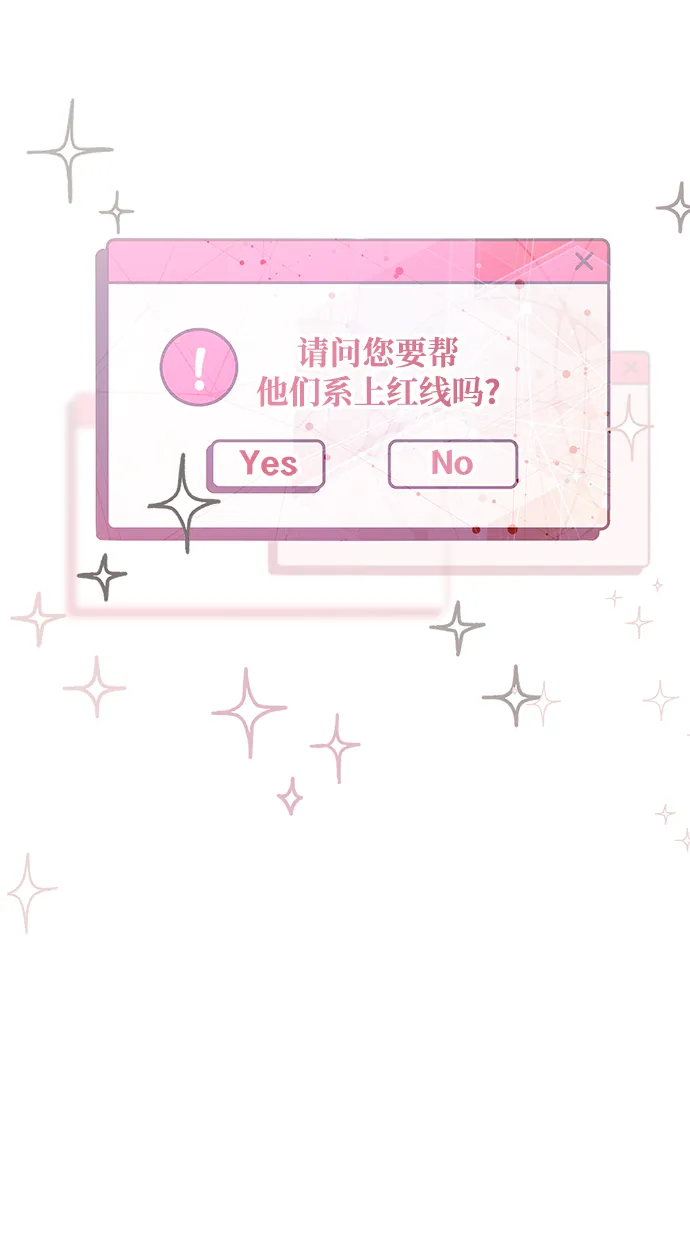 第67话 第63页