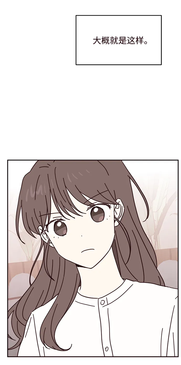 第67话 第64页