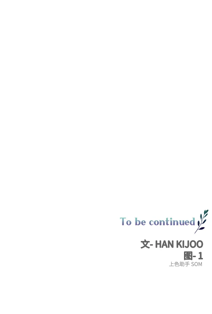 第67话 第68页