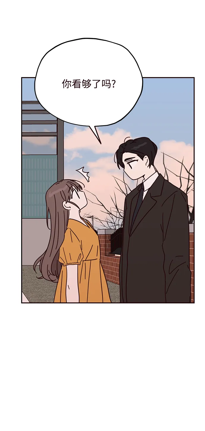第66话 第4页