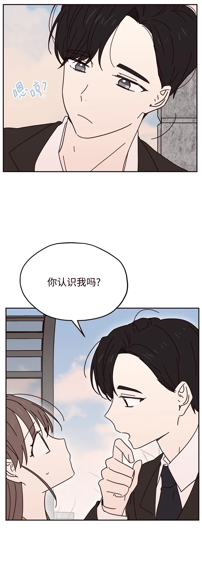 第66话 第5页