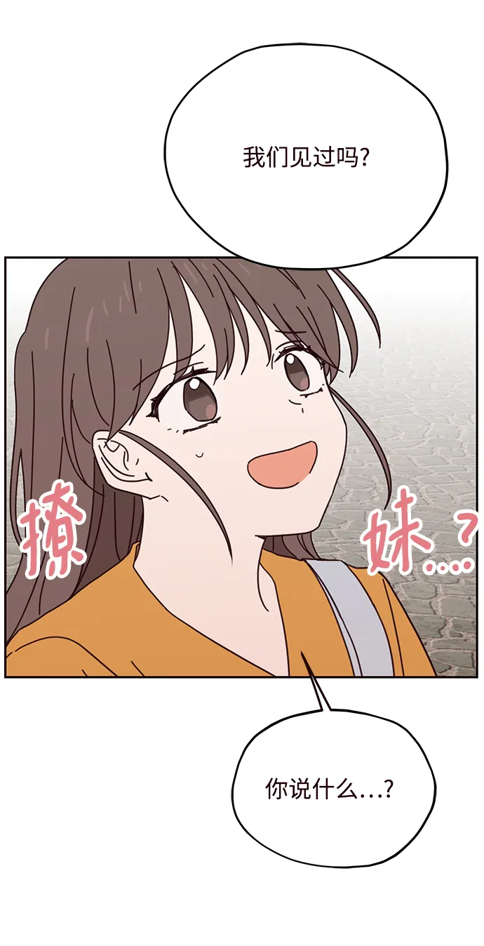 第66话 第6页