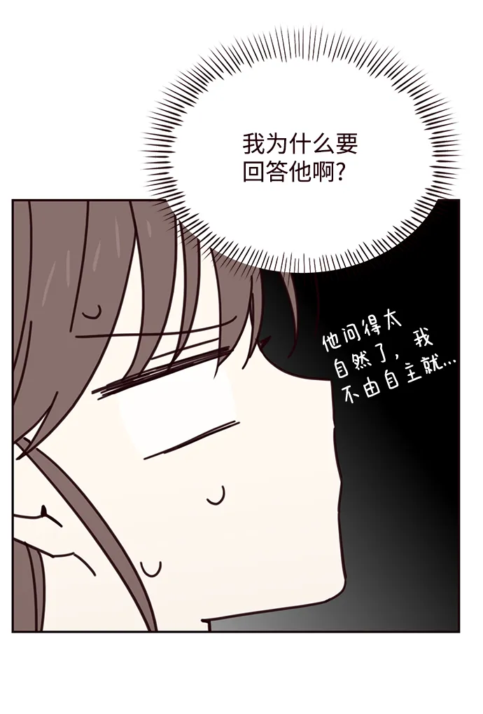 第66话 第9页