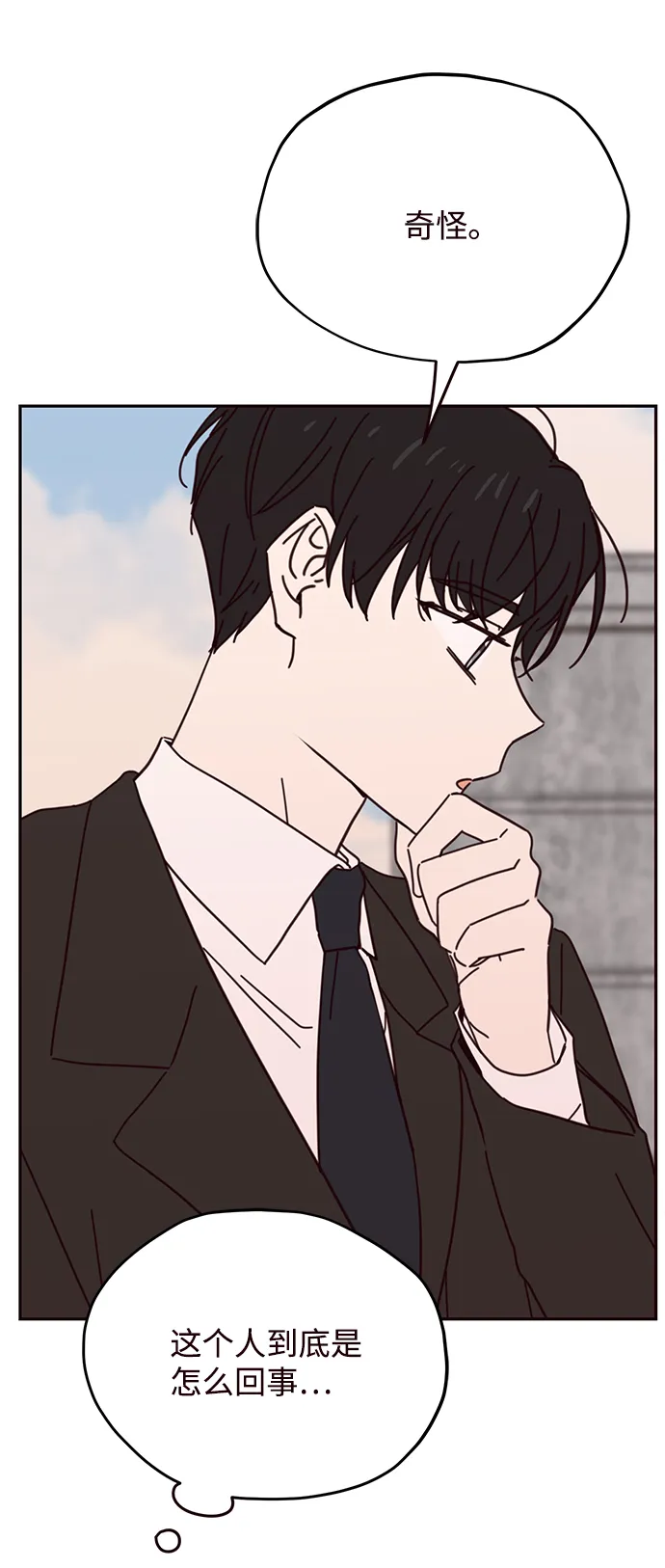 第66话 第10页