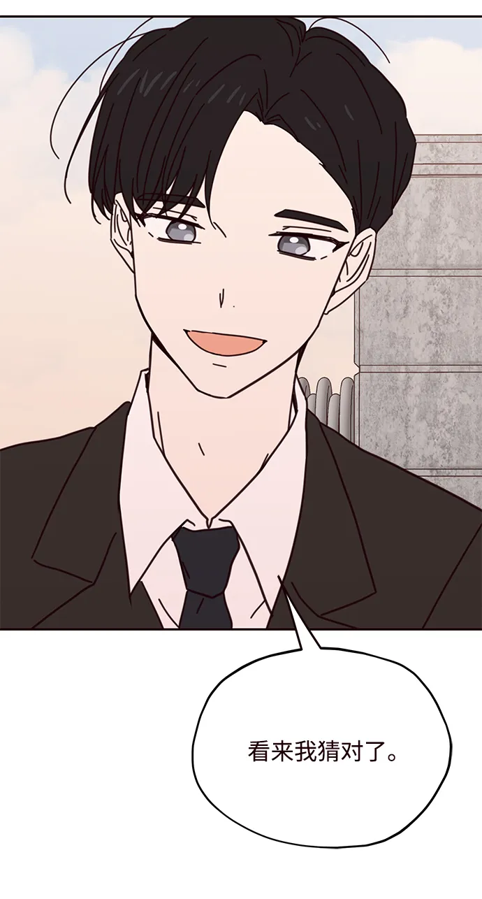 第66话 第12页