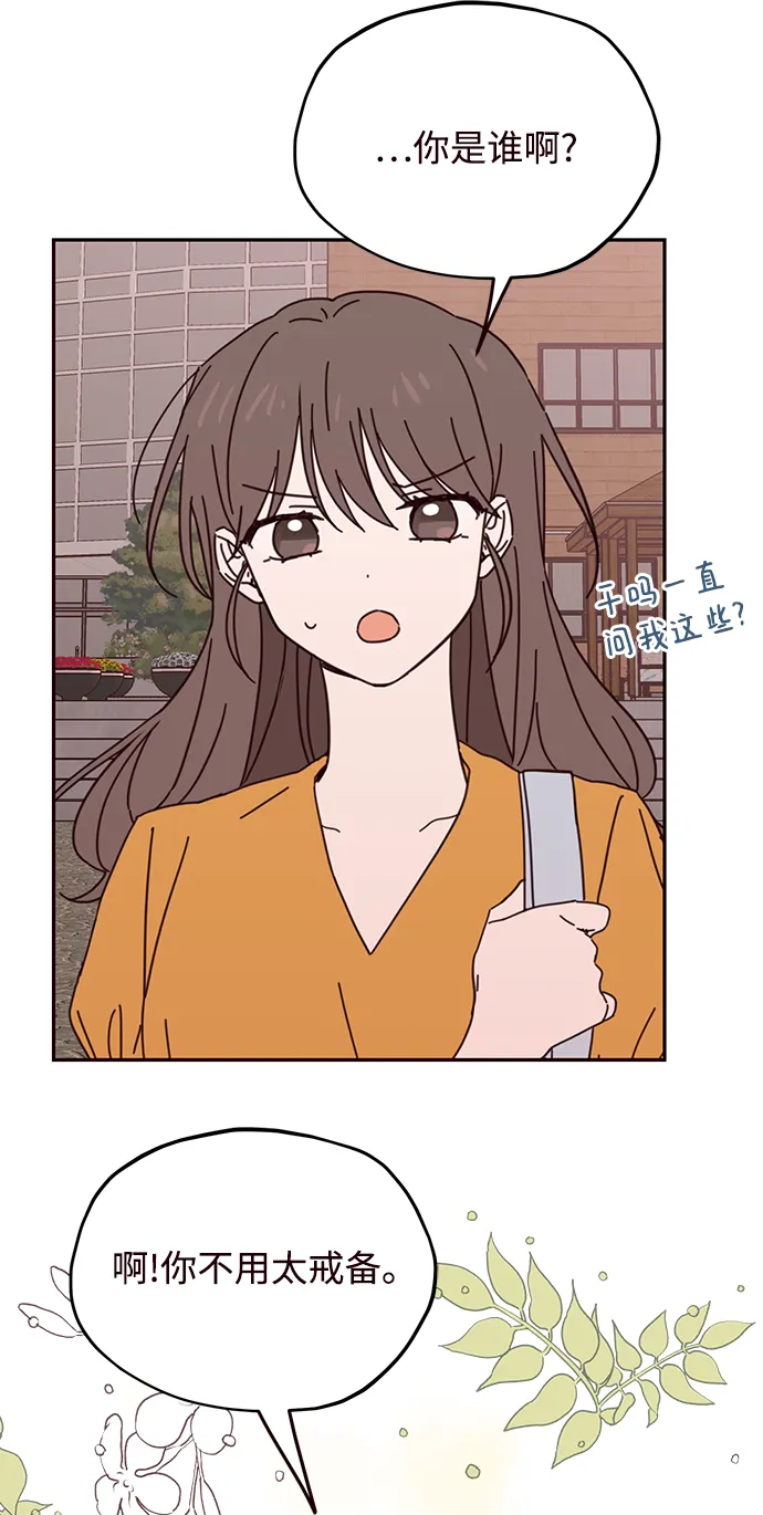 第66话 第13页