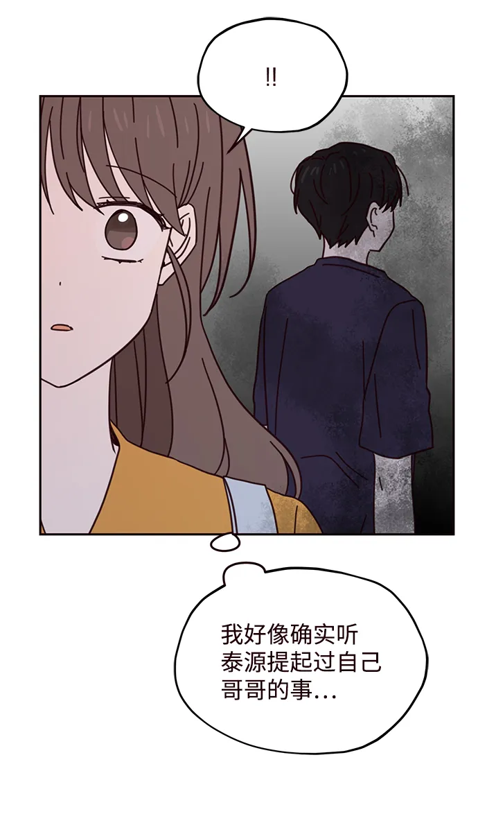 第66话 第15页