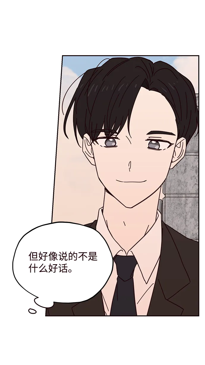 第66话 第16页