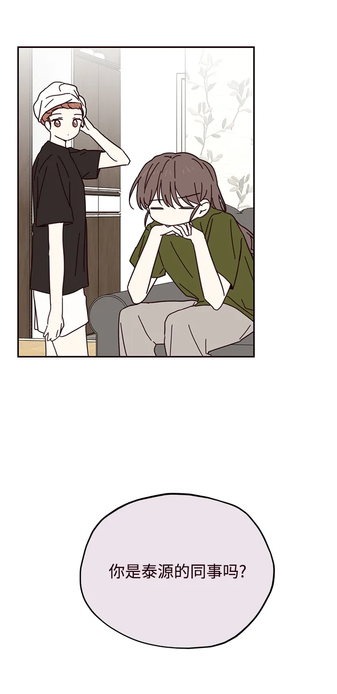 第66话 第19页