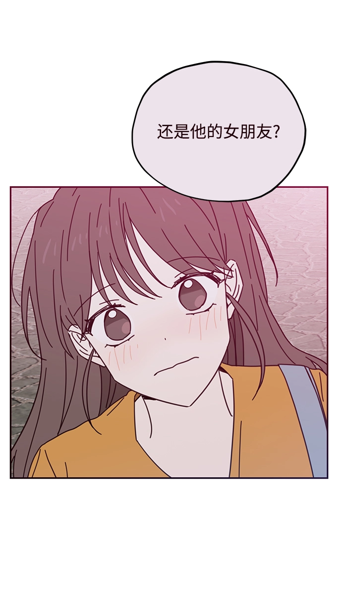第66话 第20页