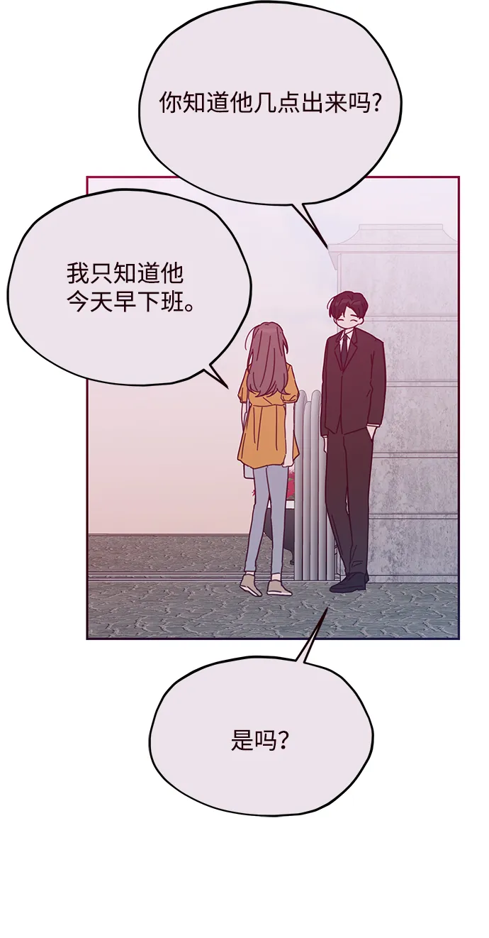 第66话 第21页