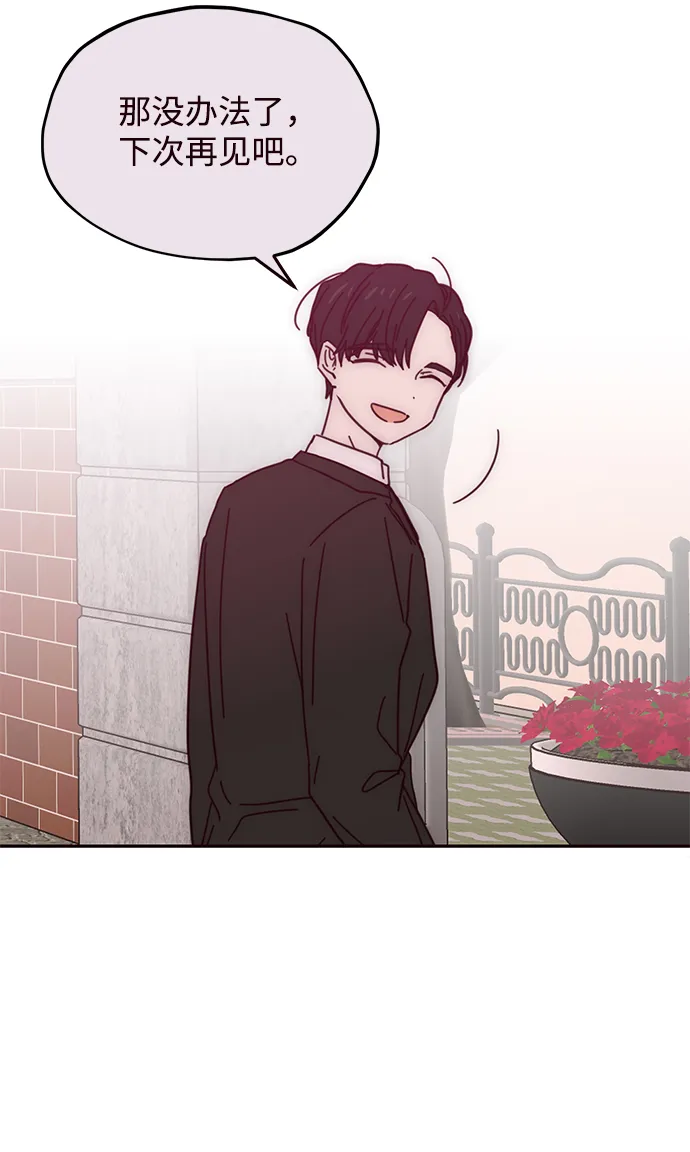 第66话 第22页