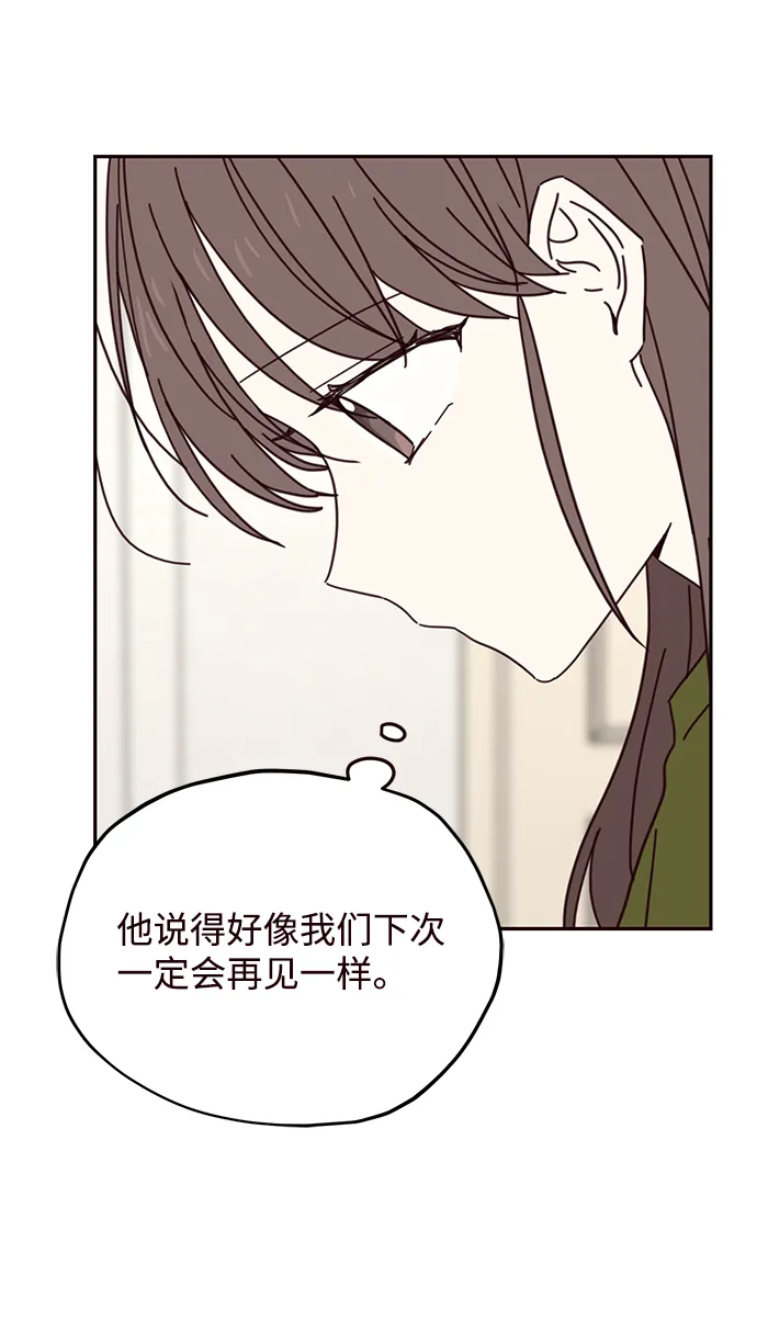 第66话 第23页