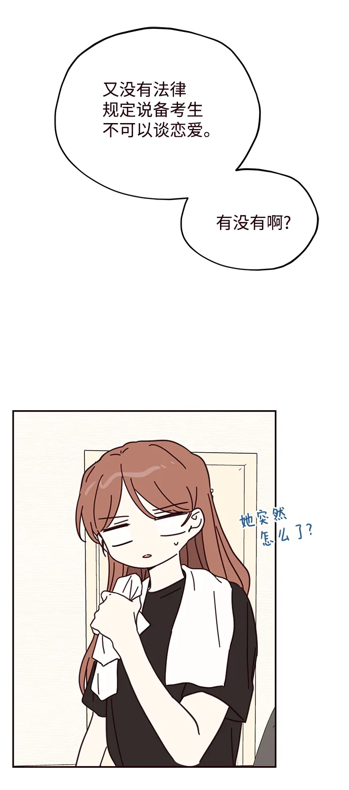 第66话 第30页