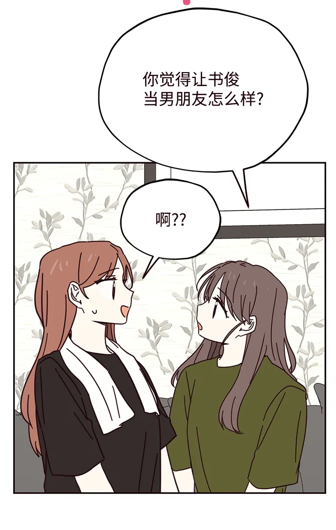 第66话 第35页