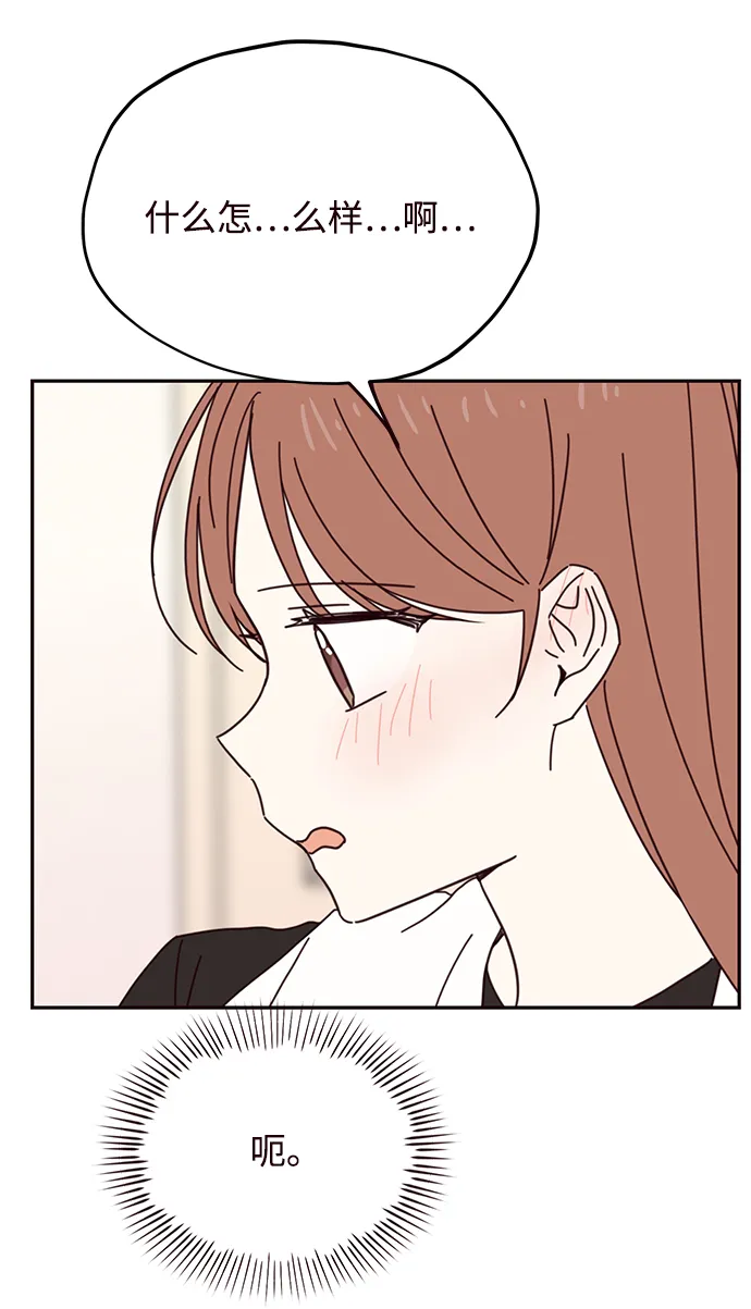 第66话 第36页