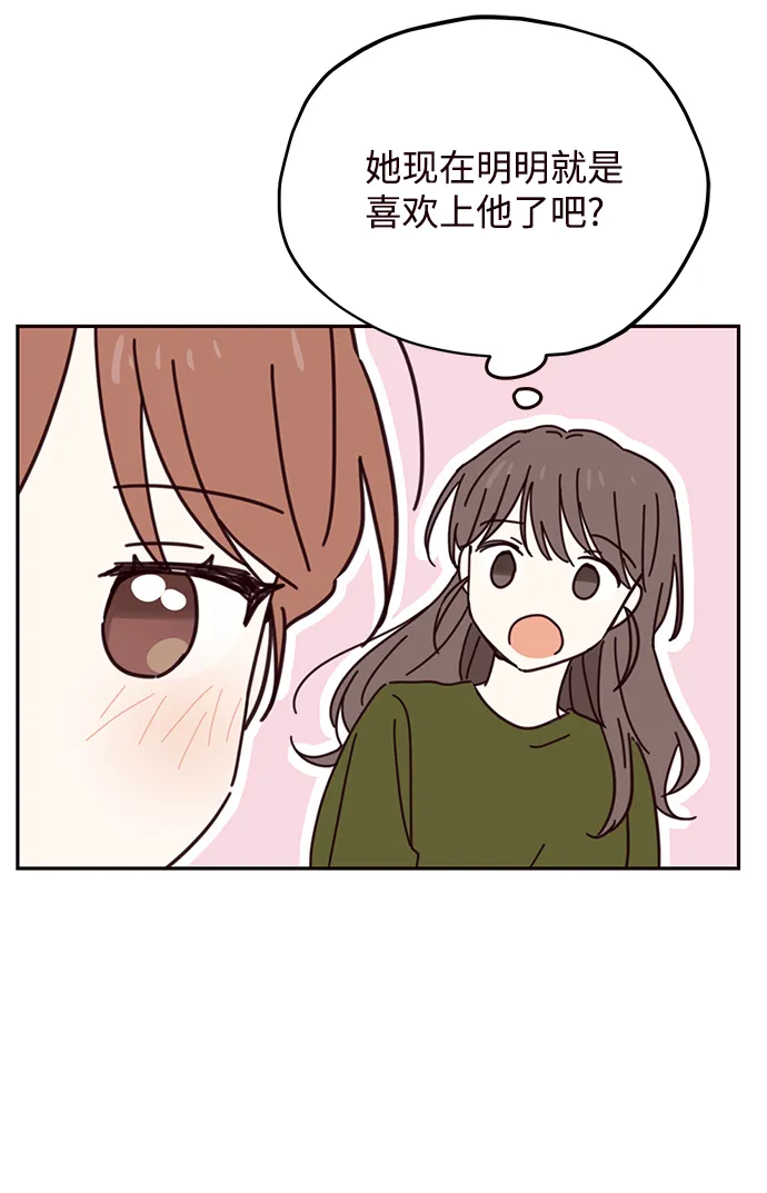第66话 第37页