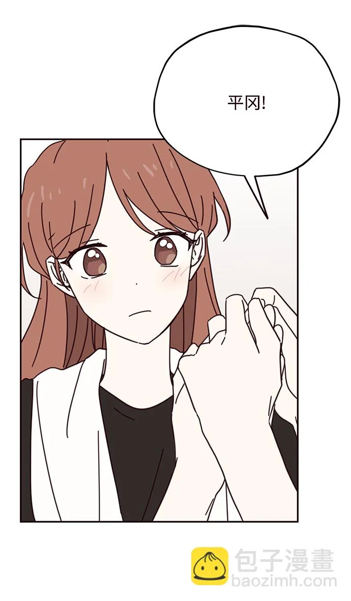 第66话 第39页