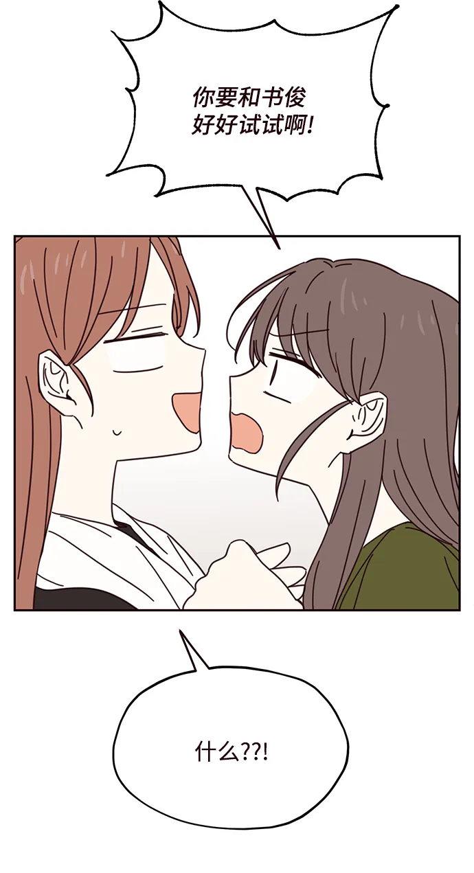 第66话 第40页