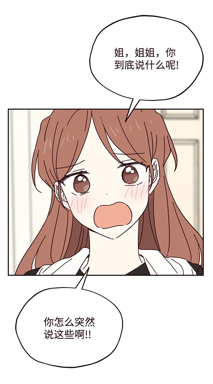 第66话 第41页