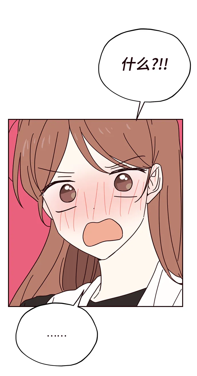 第66话 第46页