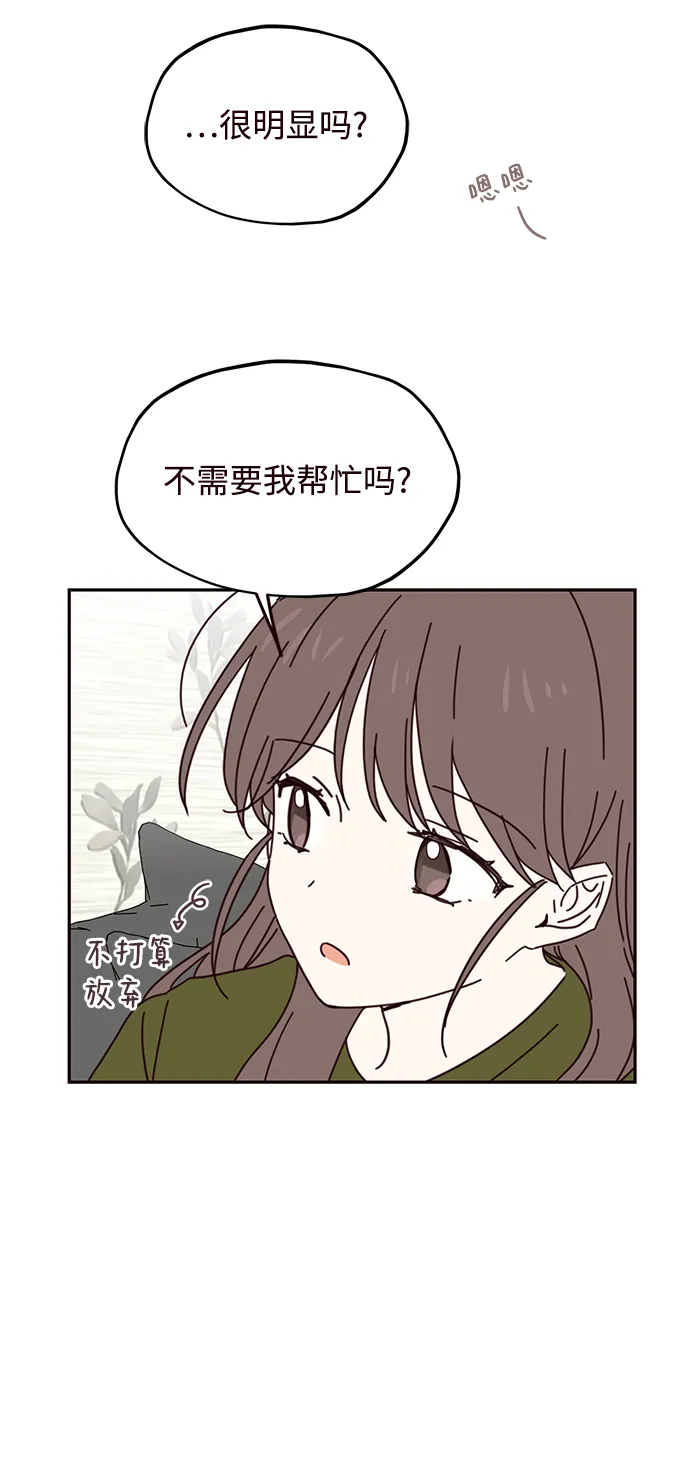 第66话 第47页