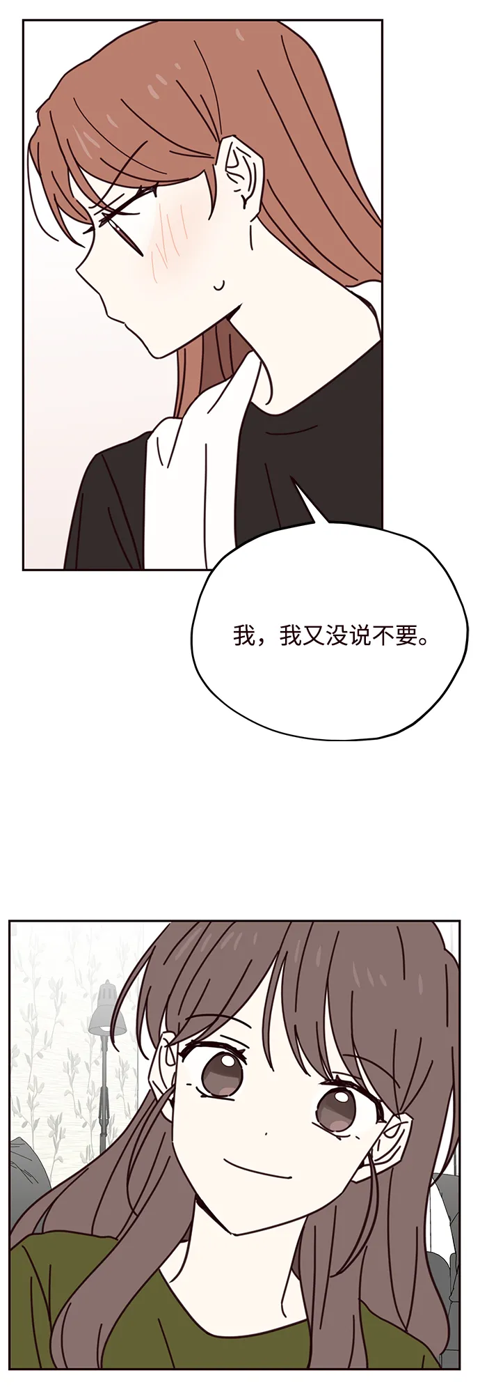第66话 第48页