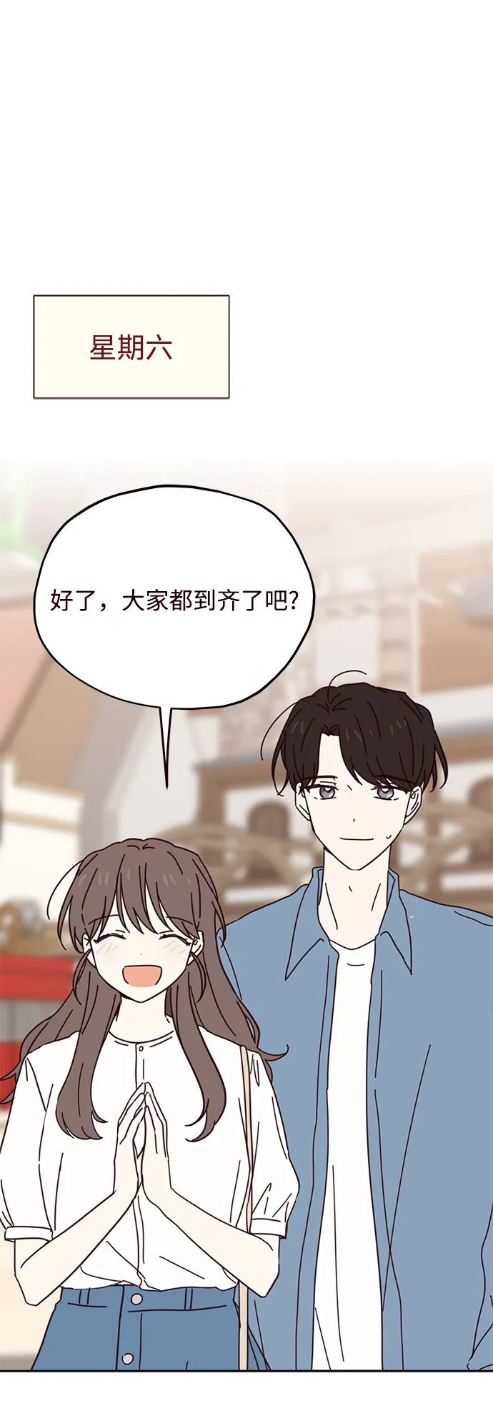 第66话 第49页