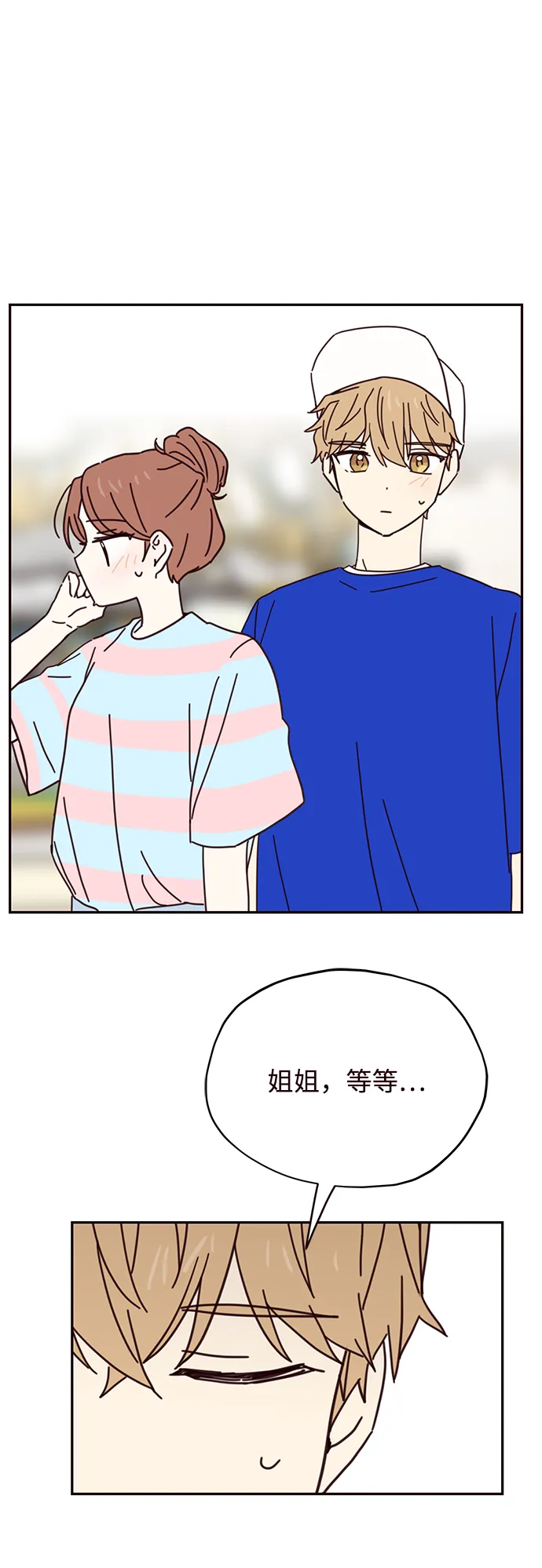 第66话 第50页