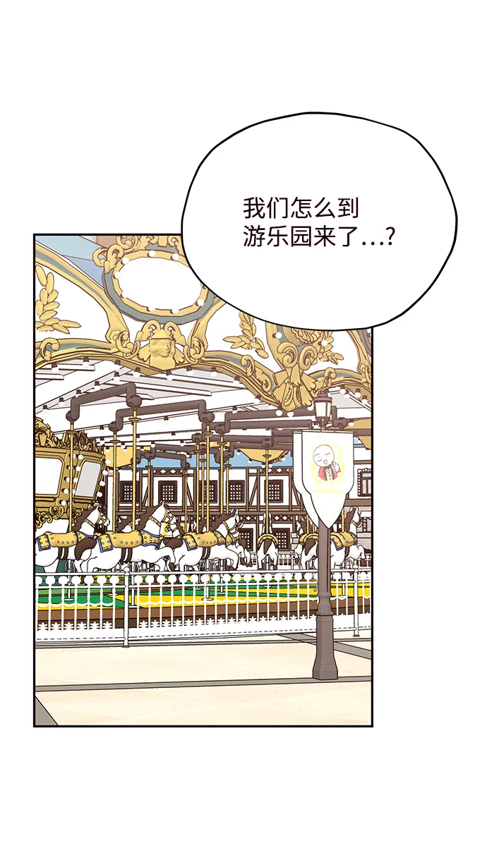 第66话 第51页