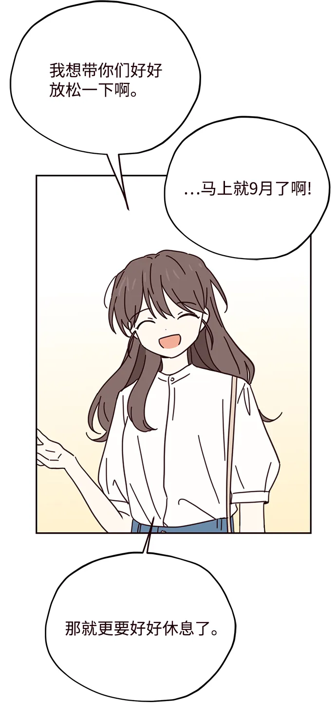 第66话 第52页