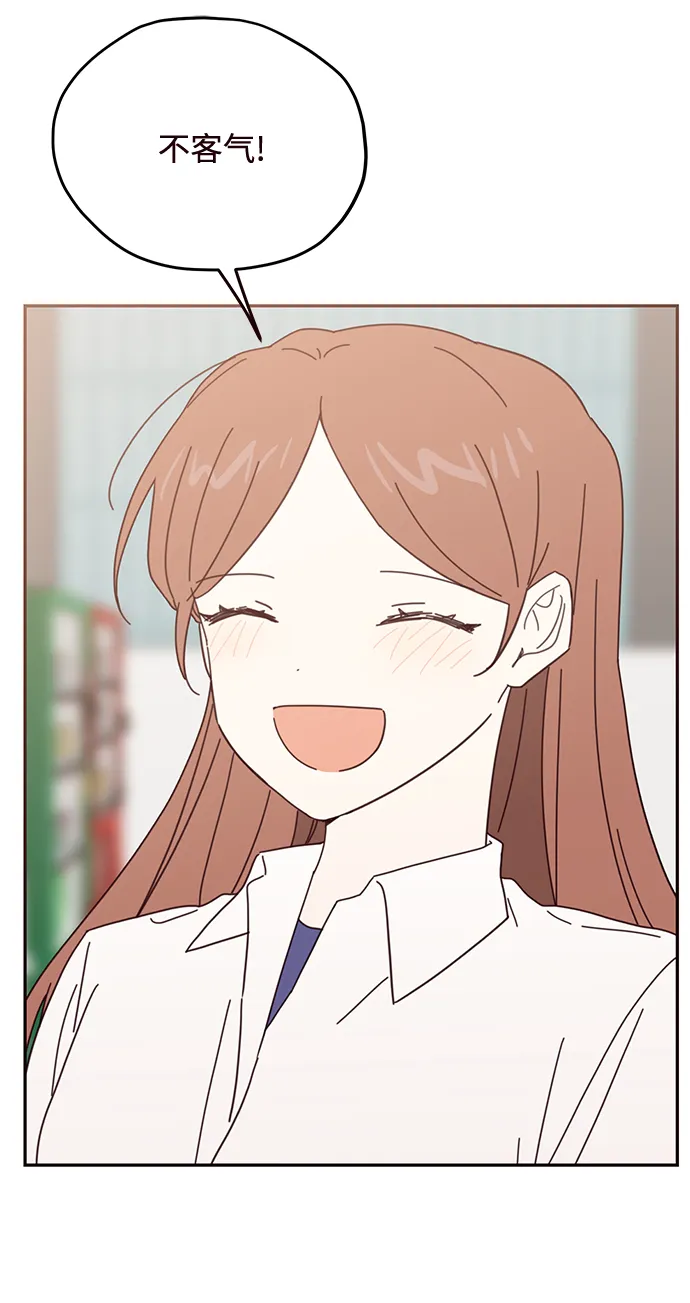 第65话 第4页