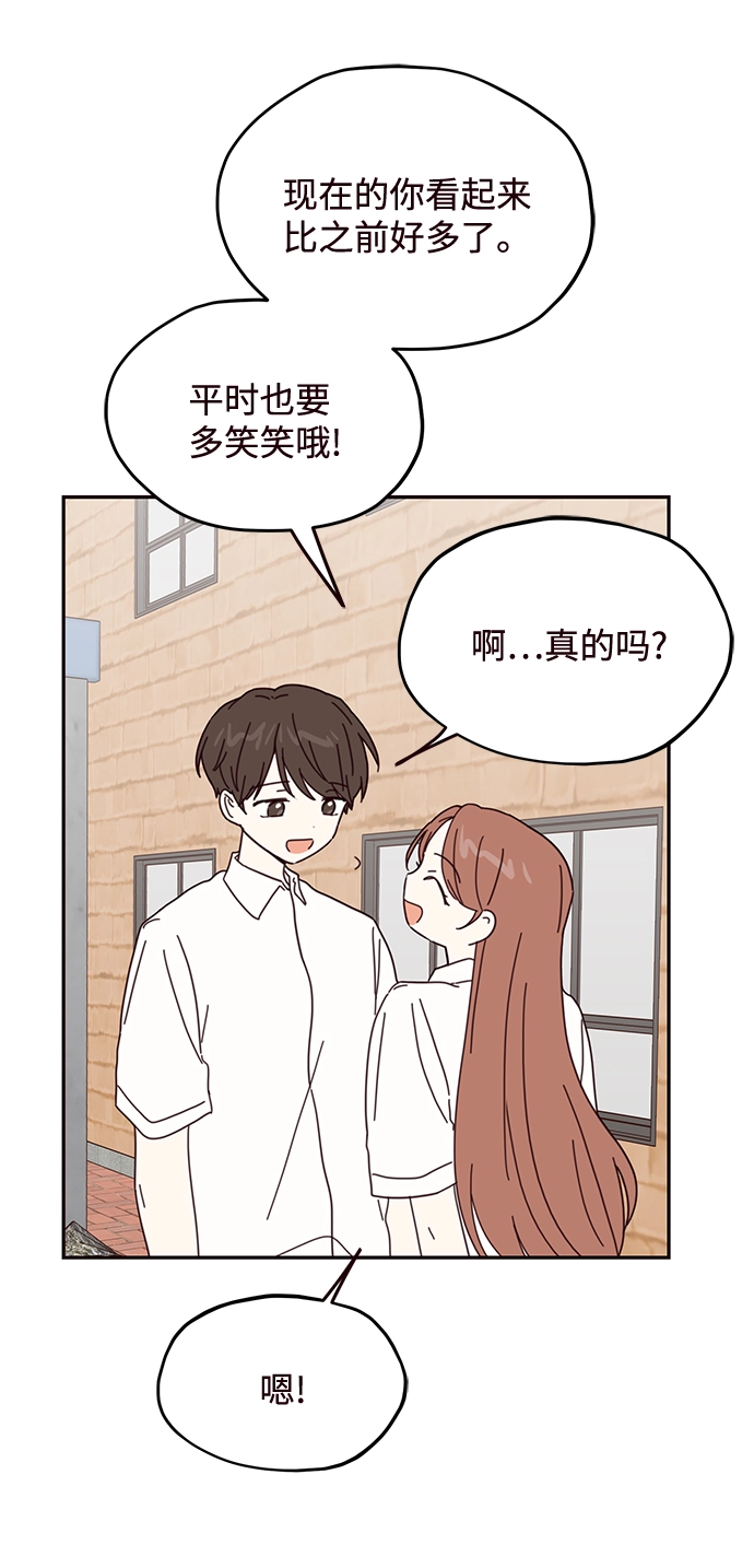 第65话 第5页