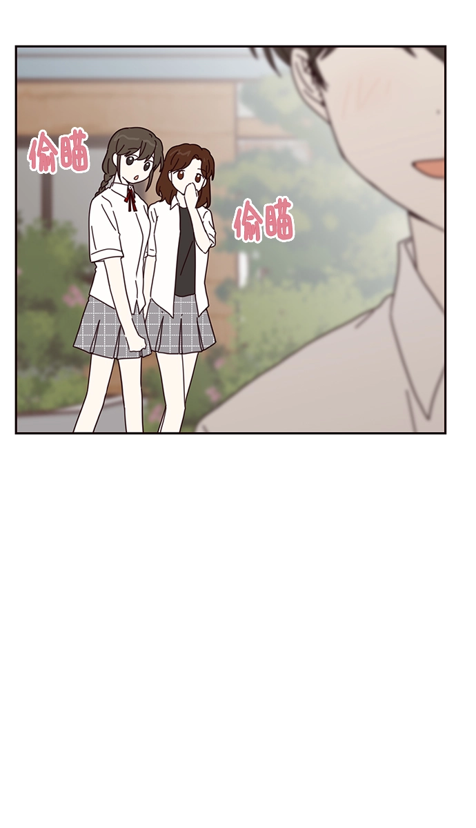 第65话 第7页