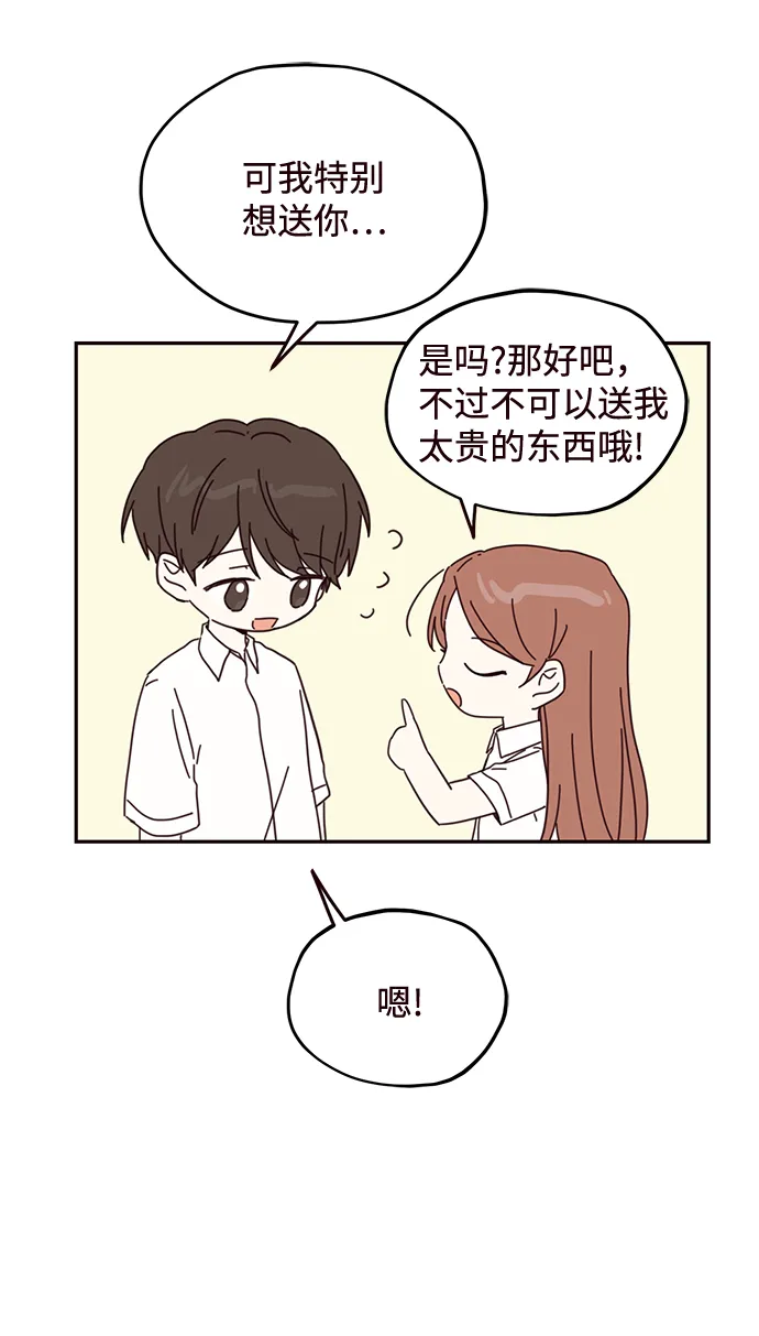 第65话 第10页