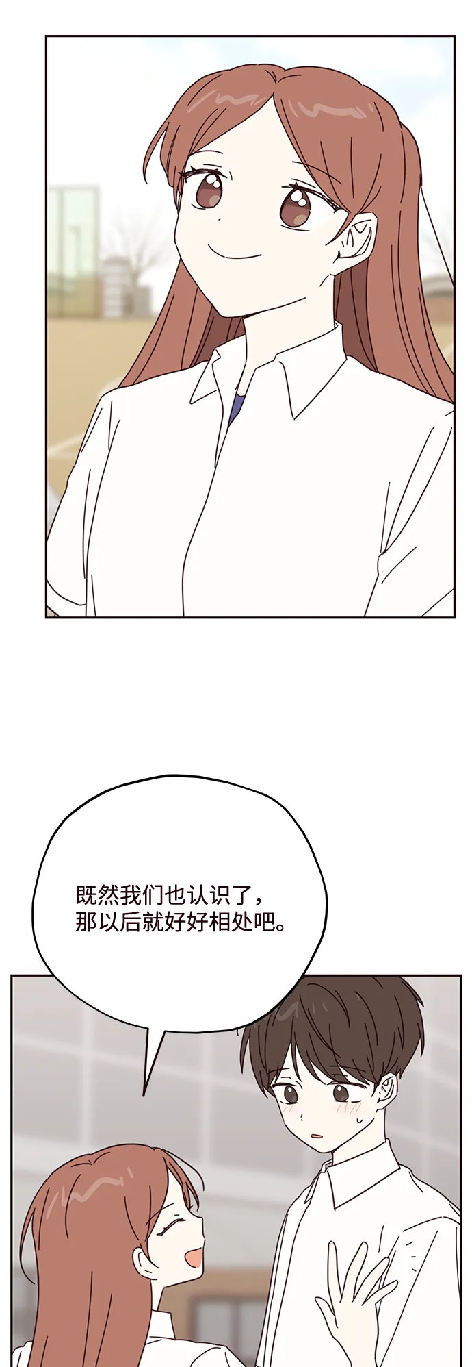 第65话 第11页