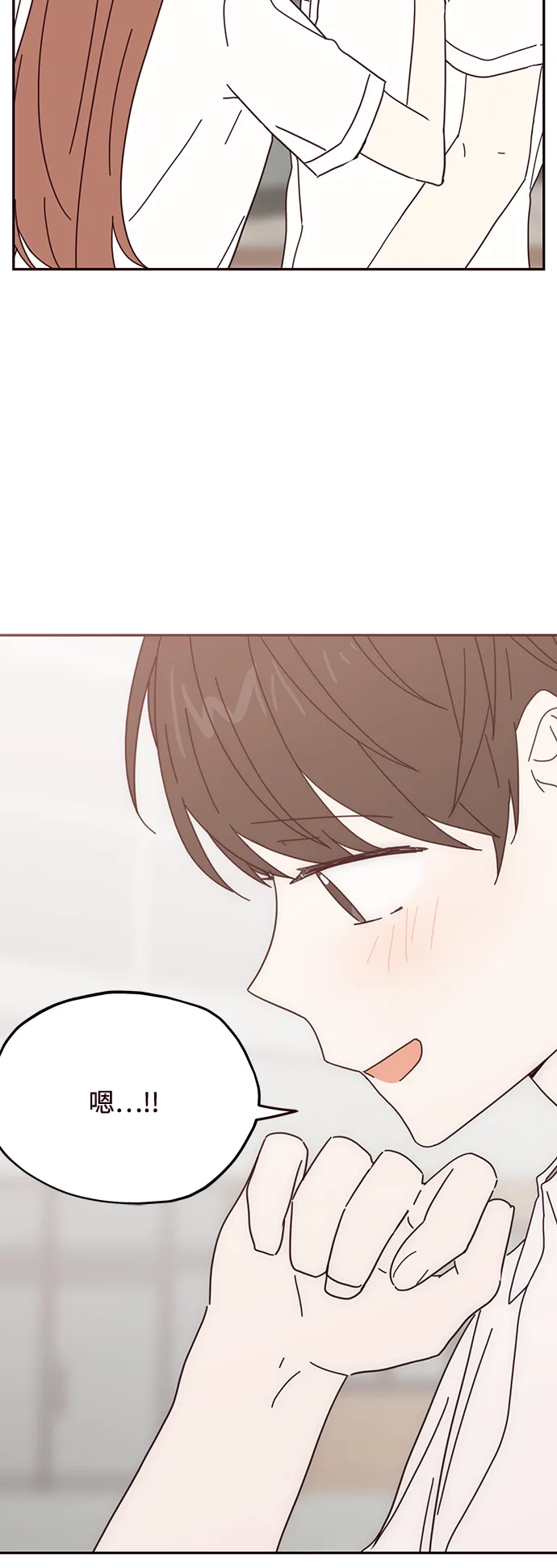 第65话 第12页