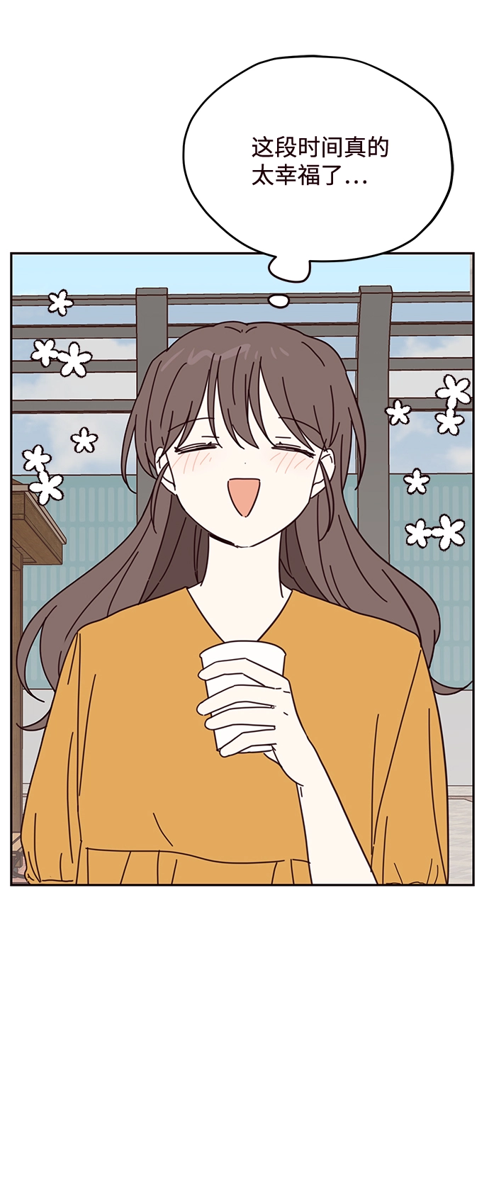 第65话 第17页