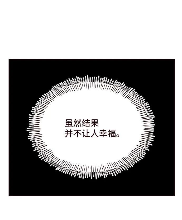 第65话 第19页