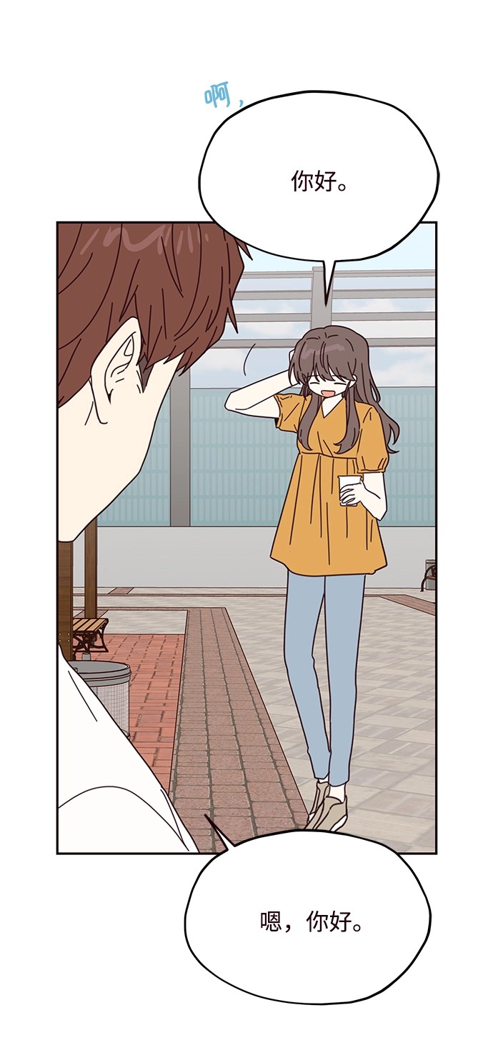 第65话 第23页