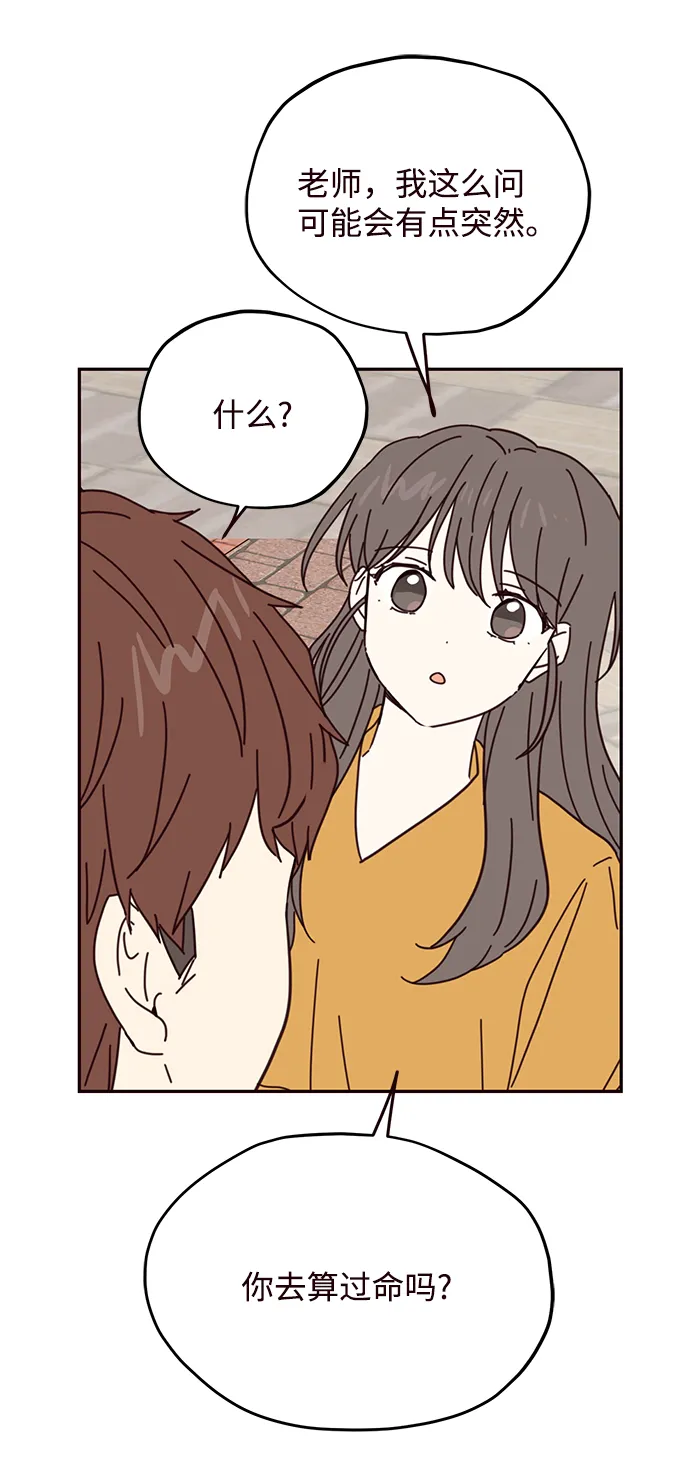 第65话 第27页