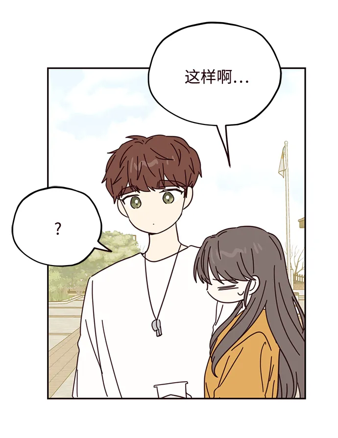第65话 第29页