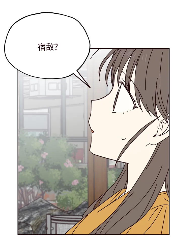 第65话 第31页