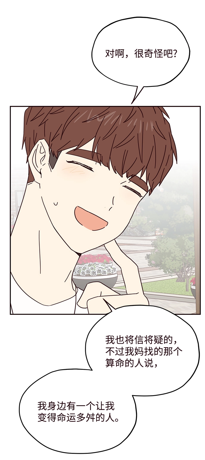 第65话 第32页