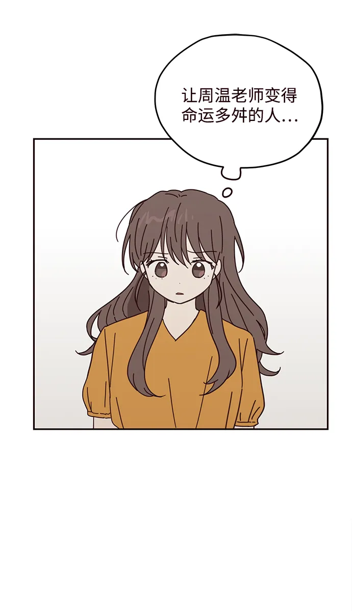 第65话 第34页