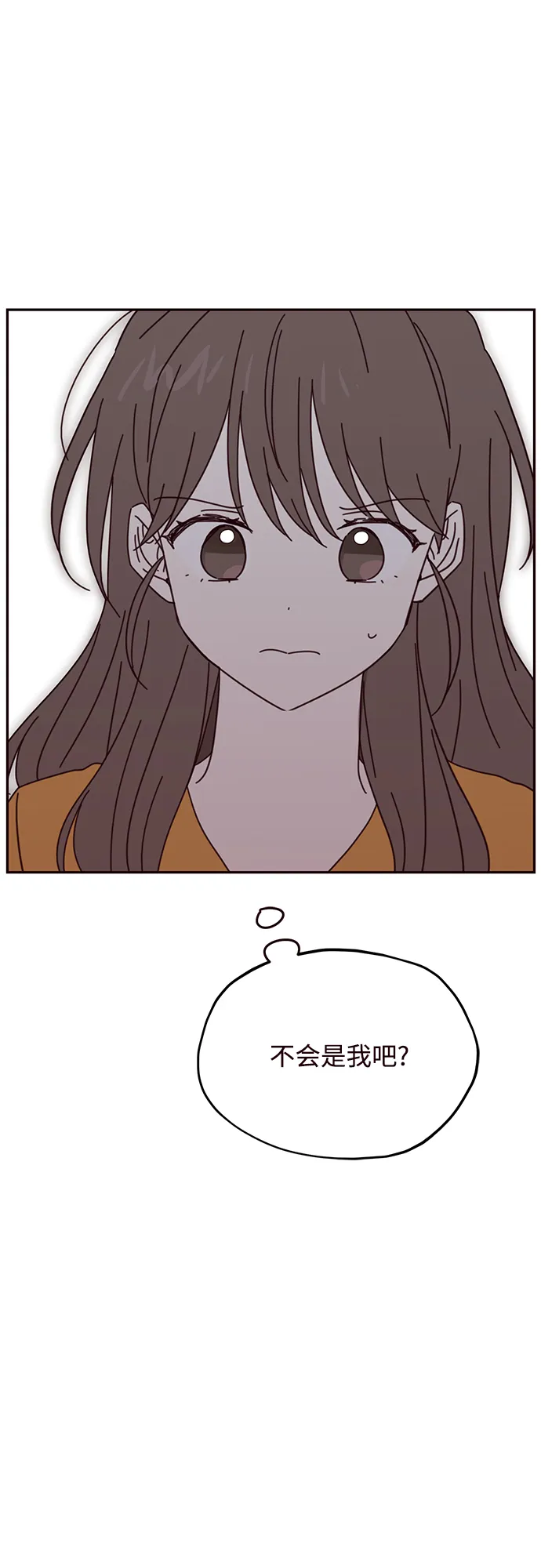 第65话 第36页