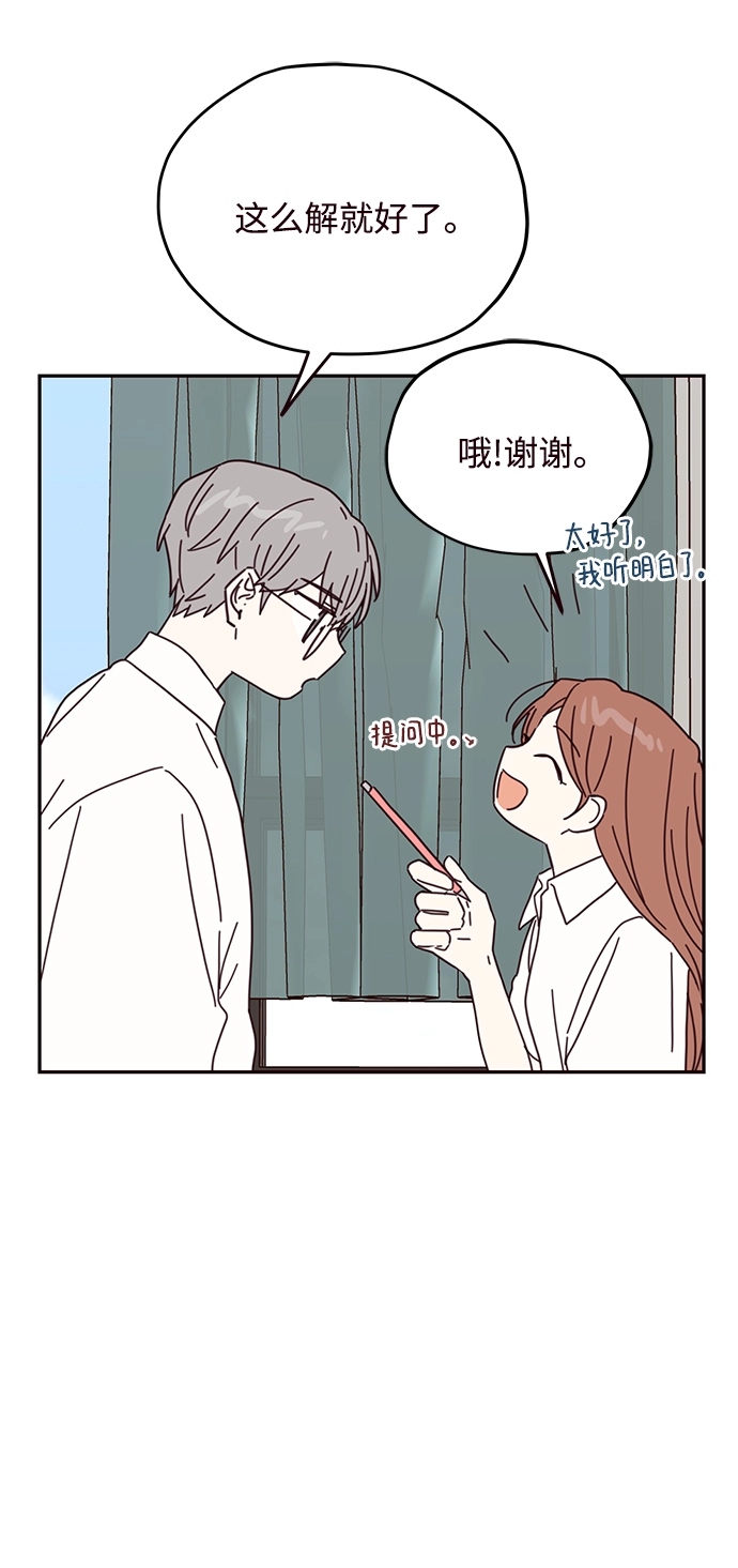 第65话 第38页