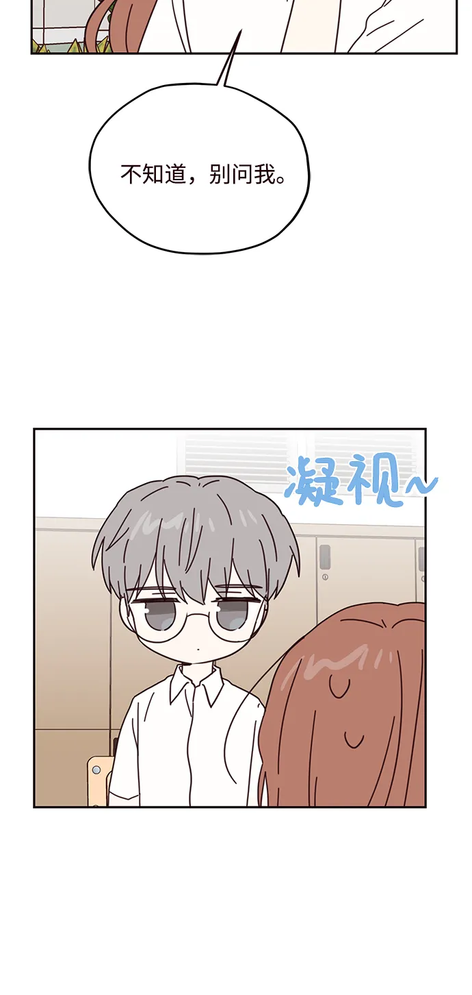 第65话 第43页