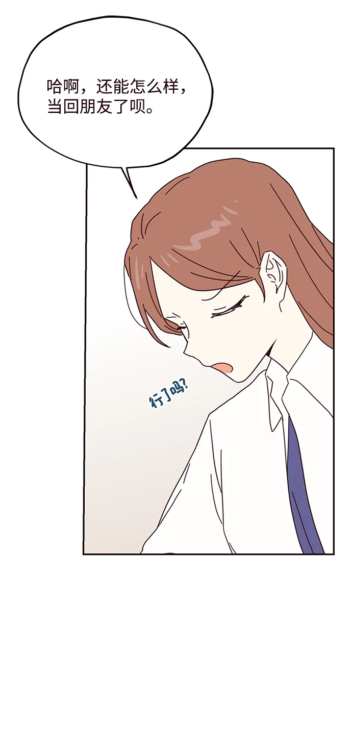 第65话 第44页