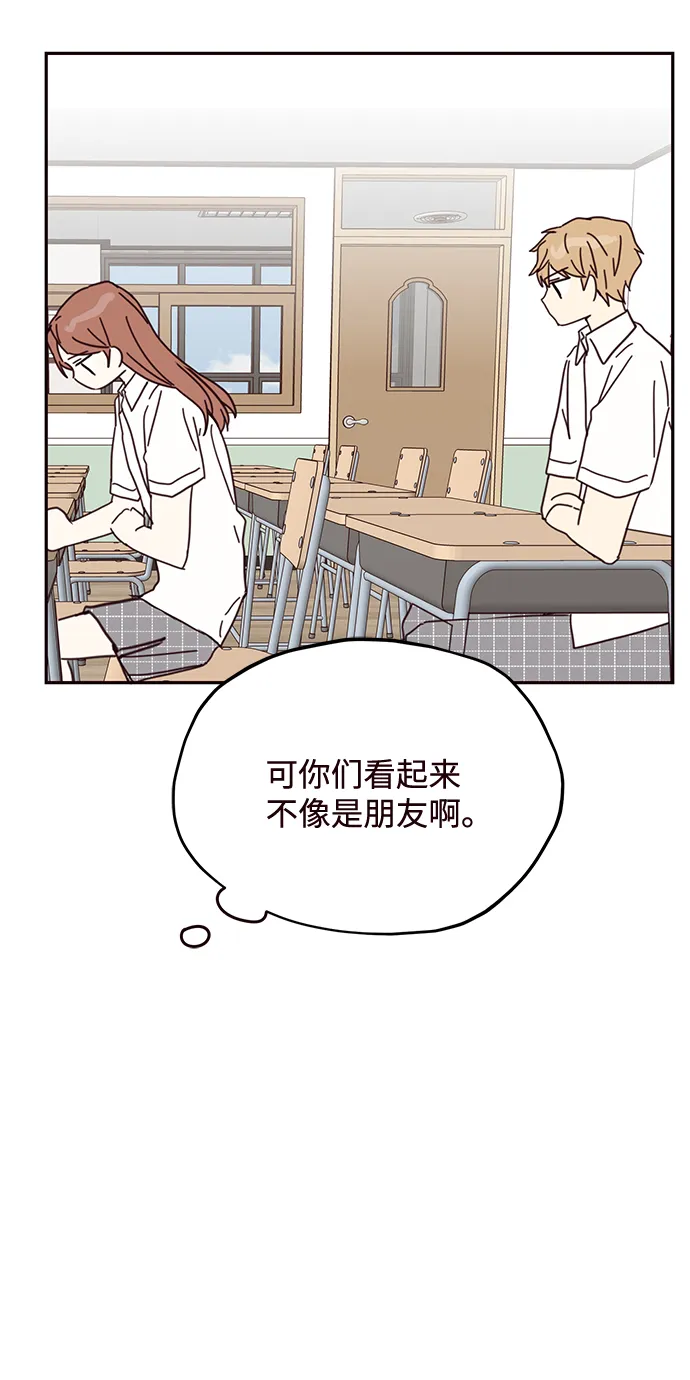 第65话 第47页